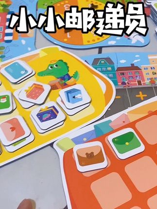 小朋友的#数感 是从小培养的,通过玩游戏的方式就能更好的#数感启蒙