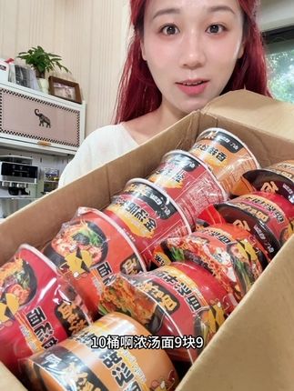 且拍且珍惜系列!#泡面 #小桶面 #速食美食 #方便面 #超便宜超划算
