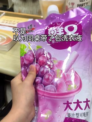 谁说巨型果冻爽吃不完啊,带教室去试试 #甜蜜暴击 #国庆假期吃什么