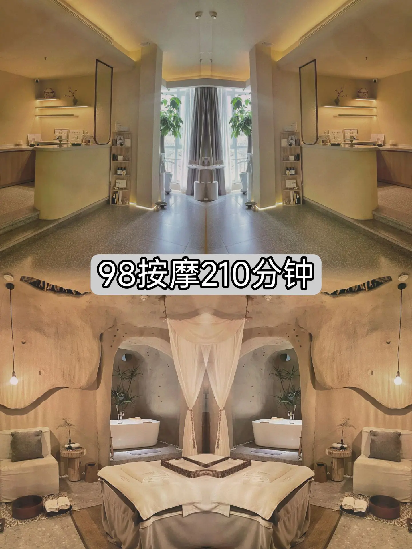 佛山性價比95場和98場最新探店攻略!內行人帶你體驗好服務!