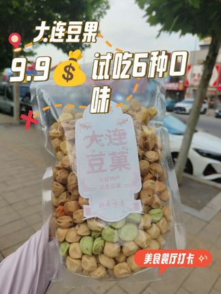 所见即所得,口味可以留言自选,都是最近的日期,特别酥脆,嘎嘎好吃!,追剧解馋想吃的,早拍早发货