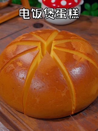 以后想吃蛋糕不用去外面买了,一个电饭锅,6个鸡蛋,就能轻松做出蓬松绵软好吃的蒸蛋糕,做法简单,新手小白也能一次成功#电饭煲蛋糕 #美食教程 #蒸蛋糕