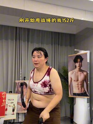 甩战绳151~101,难怪超模明星都在甩战绳,简单粗暴,暴汗燃脂!坚持一周,你会有惊喜!#暴汗燃脂瘦全身 #减肥前后对比图 #好身材练起来 #变美变瘦变好看