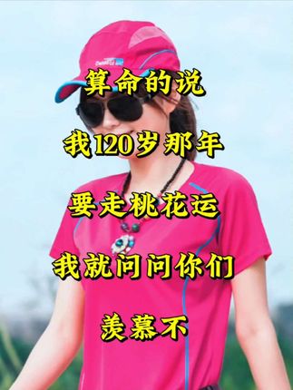 #幽默搞笑 #穿搭 #显瘦穿搭 #幽默段子 #谁穿谁好看系列 @DOU+上热门 @抖音热点宝 @抖加🔥上热门🔥dou+🔥热点宝 视频同款在➗窗