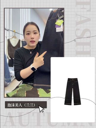 #显高显瘦显腿长 #百搭显瘦 #性价比 #强烈推荐 #泡沫美人