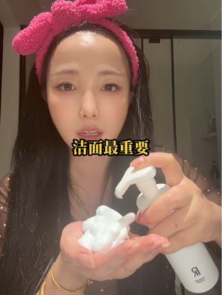 我一直用的,我推荐的就是我用的,我没用的就不推荐 #氨基酸洁面 #70后