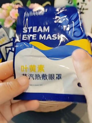 #叶黄素眼罩 #眼部护理的重要性 #每天来一片
