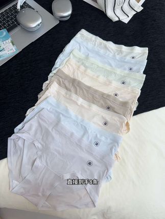 妈呀!内裤都卷成这样了吗?居然这个价就到手8条,还是专为夏天定制的冰丝凉感面料,这要是错过真的拍大腿#内裤 #贴身衣物 #超薄透气 #女生必备