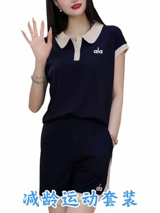 减龄运动套装 翻领运动套装女夏季新款韩版宽松时尚减龄短袖短裤两件套#减龄气质 #时尚气质穿搭 #时尚休闲穿搭 #夏季穿搭 #遮肉显瘦穿搭