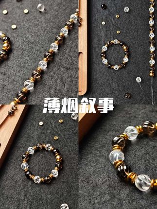 薄烟叙事|手腕间流淌的光 #琥珀流光 #沐泽珠宝 #原创手串 #水晶