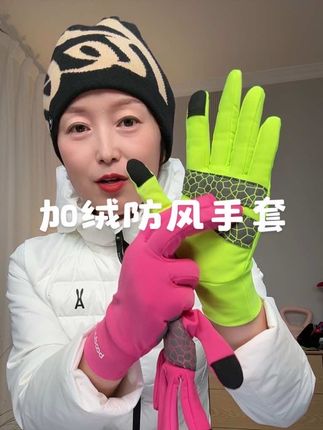 男女高品质高颜值运动手套,外面高弹速干内里加绒保暖,触屏很灵敏手心防滑#手套 #运动手套 #秋冬穿搭