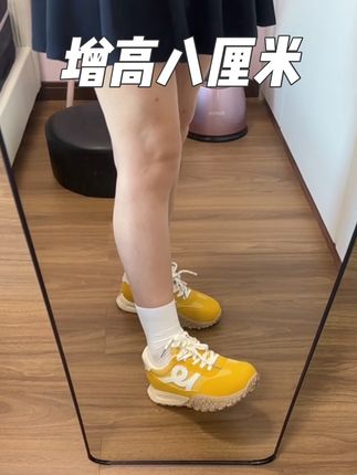 增高八厘米,简直就是小个子女生的作弊神奇,还是悄悄的拉高了整个身高,简直太爱啦#潮鞋推荐好看不贵 #百搭鞋子 #增高鞋垫 #宝藏鞋子 #女鞋推荐