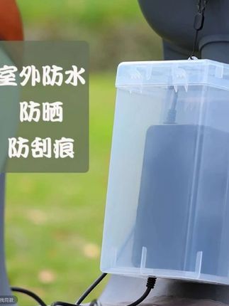 【防雨盒】电动车充电器电瓶车防雨保护罩室外充电防雨罩收纳盒
