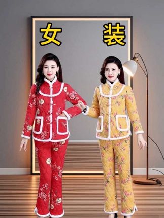 妈妈民族新款冬季棉袄套装加绒加厚中老年复古盘扣棉衣棉裤两件套 #家居服#加绒保暖家居服 #入冬的第一套棉服 #碎花家居服两件套 #两件套