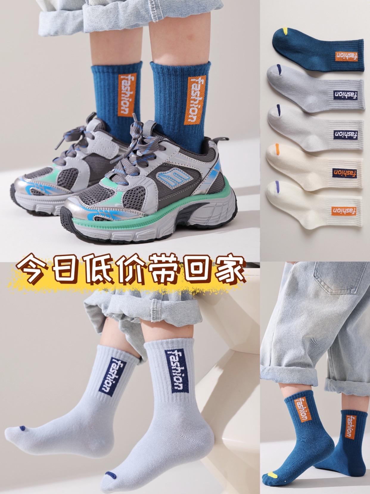 今年秋天都在穿的「潮流运动袜」🔥,儿童秋日百搭舒适中筒棉袜#儿童袜子 #男童袜子 #潮流袜子推荐 #中筒袜 #儿童时尚穿搭
