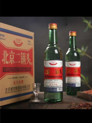 #白酒 #北京二锅头 京鸿督北京二锅头纯粮白酒大绿瓶56度清香型整箱12瓶56度500ml#二锅头 #白酒推荐 #清香型白酒