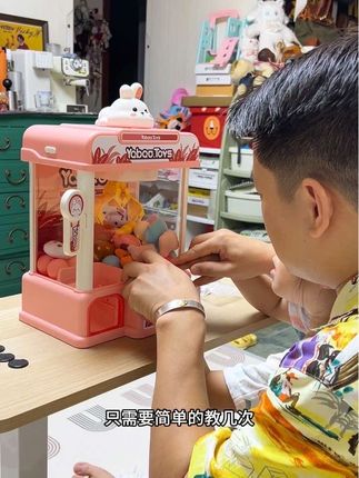 迷你版抓娃娃机,和真的一模一样。#抓娃娃#娃娃机玩具#益智玩具#女孩玩具 #亲子互动
