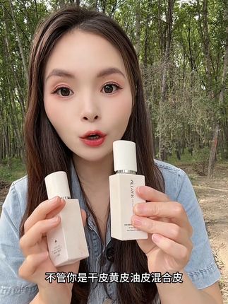 持久定妆粉底液#粉底液 #夏季必备