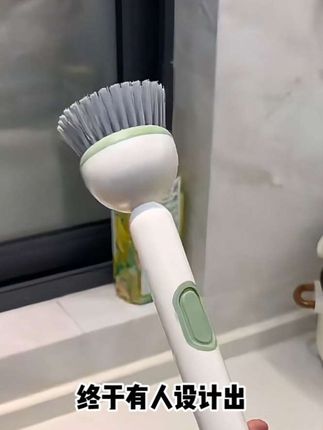 长柄加液旋转锅刷#好物推荐🔥 #厨房好物 #强烈推荐 #清洁神器 #洗碗神器