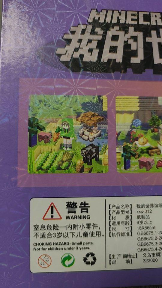 外观设计:及其美观 质量做工:质量有所保证 喜爱度:非常喜欢#我在抖音买买买