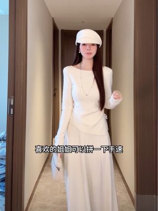 长袖上衣+直筒裤子长裤两件套老钱风气质休闲穿搭套装女秋冬00377#极简主义 #温柔穿搭 #优雅气质 #气质范 #名媛气质