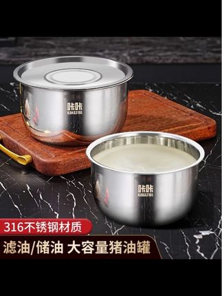 316L不锈钢《20CM》猪油锅猪油盆带盖加深加厚镜面抛光家用多用途#高颜值厨具 #厨房好帮手 #精品厨具 #非常方便实用 #家家必备