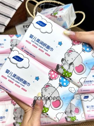 我的天!这价到手满满一大箱#母婴抽纸 ,每包沉甸甸的比砖头还厚实,纸张柔软又亲肤,擦嘴擦鼻子都很舒服,家里有小宝宝的赶紧囤#新蓝风纸巾 #新蓝风母婴抽纸 #新蓝风加大加厚纸巾 #超便宜超划算