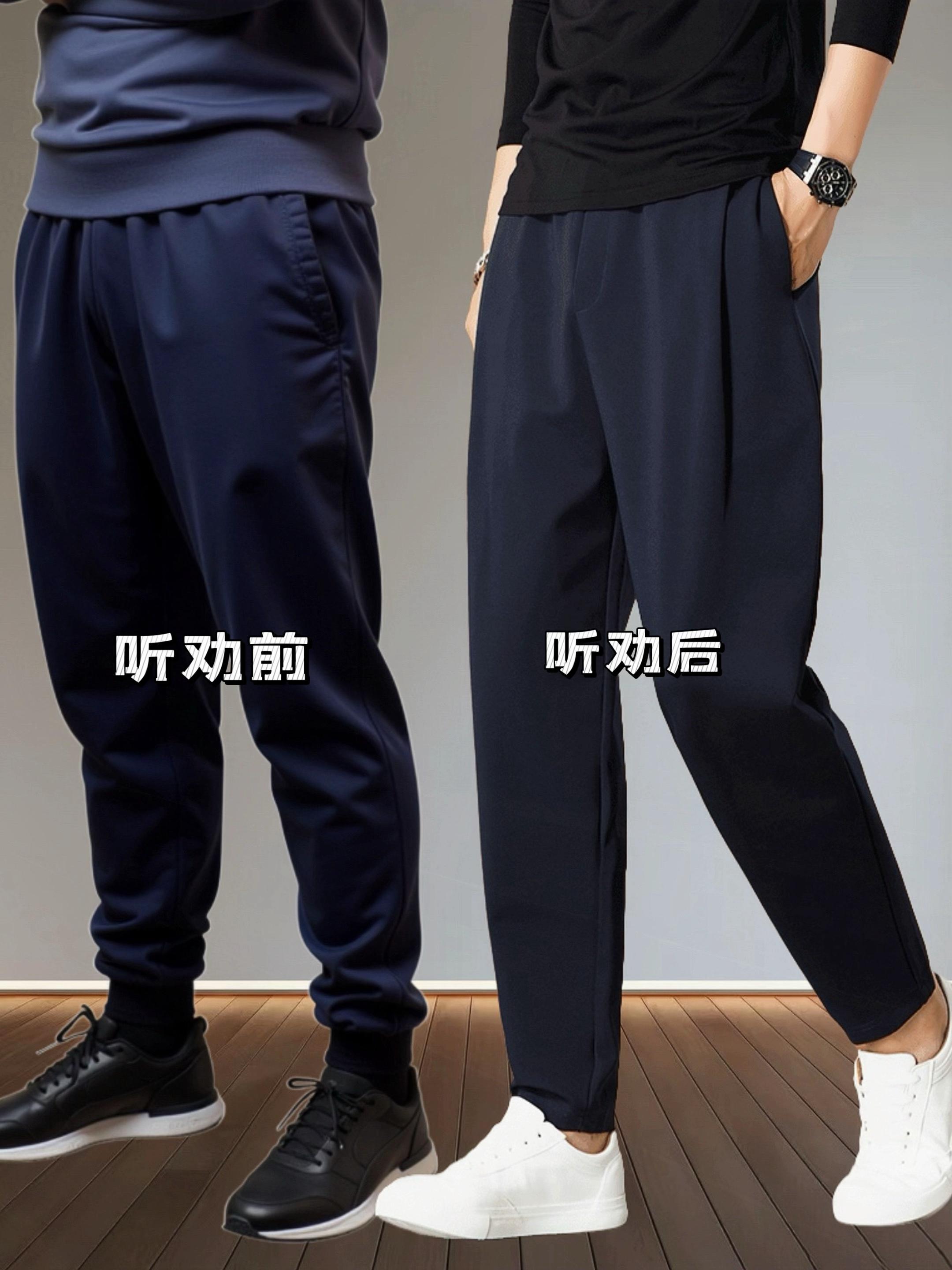 #休闲裤 #品质男装 #舒适百搭 #显高显瘦 #男士休闲裤 @抖加🔥上热门🔥dou+🔥热点宝