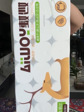 #卫生卷纸推荐 #卫生纸