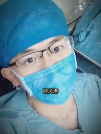 #实习医生#帅#上热门抖音小助手