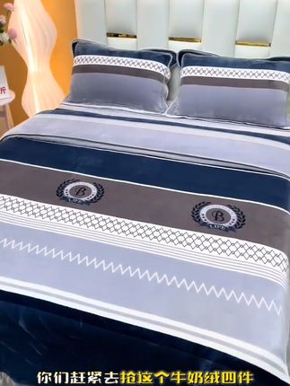 #面料柔软舒适 #床上用品 #高端大气 #柔软亲肤 #舒适 2025《新品爆款》加厚保暖床裙床单款牛奶绒四件套,床单被套秋冬新款,柔软舒服,像躺在云朵一样,呵护全家好睡眠!