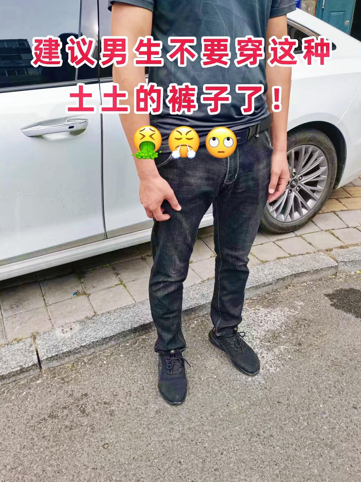 #男装 #休闲裤 #穿搭 #腿粗的男生适合穿什么裤子 #显高显瘦显腿长