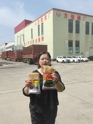 #源头实力厂家 南街村方便面 每天拉货的车在有条不紊的等装车,欢迎老乡们品尝
