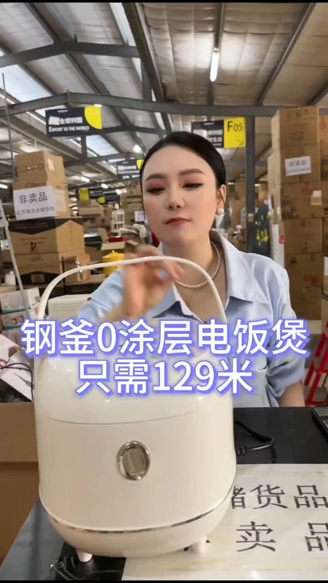 双十一活动钜惠来袭!EOCD钢釜电饭煲家用0涂层饭锅2-7人(试用30天,质保五年,三年换新)#多功能电饭煲 #迷你电饭煲 #智能电饭煲 #低糖电饭煲 #电饭煲 @DOU+小助手 @巨量千川