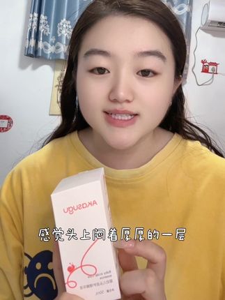 婴幼儿头皮护理精华液#自用好物推荐 #种草好物 #自用好物分享