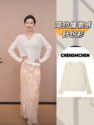 CHENSMCHEN绵羊毛V领针织衫女秋冬气质设计感慵懒打底衫CSZ7223QQ#温柔穿搭 #气质范 #打底衫 #时尚百搭 #精致穿搭
