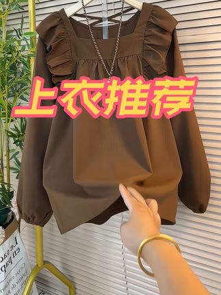 #穿搭分享 #上衣穿搭 #上衣女 #穿搭