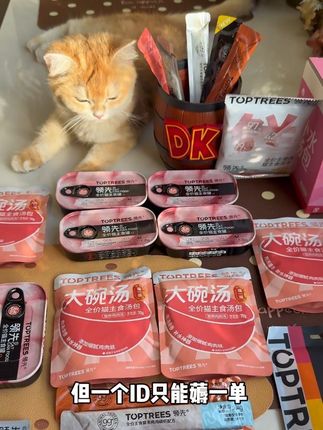 领先这个23块9猫咪礼包绝了,太划算了,每一个都是猫咪爱吃的#养猫新手 #养猫人 #萌宠好物