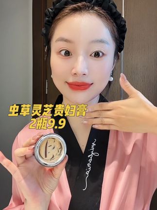 即是面霜,又是素颜霜,还是粉底液,三合一的#贵妇膏 来啦 ,便宜还好用,2瓶才9.9