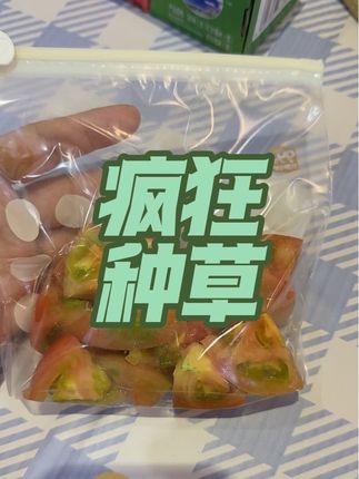 以后我就用这款收纳袋了.包装贼好,品质贼棒#保鲜袋 #自用好物分享 #种草 #强烈推荐