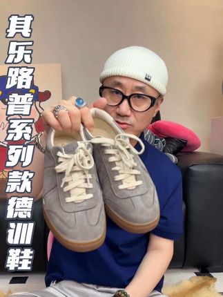 Clarks其乐艺动系列路普德训鞋斑鸠灰运动风复古百搭休闲款 #其乐 #clarks其乐 #clarks男鞋 #德训鞋 #在抖音入手的好东西