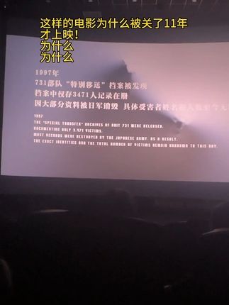 11年,终于等到你上映!