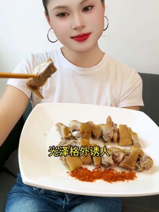 #盐水鹅 #好物推荐🔥 #好产品一起分享 #视频同款