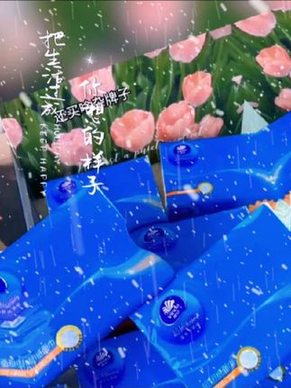 维达超韧120抽4包无印花家用面巾纸可湿水纸巾#维达超韧抽纸 #家用纸巾#抽纸#生活用纸
