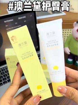 小月龄宝宝尿便频繁,大腿根经常被淹,还好月嫂推荐了这款#蛋黄油护臀膏 易推开好吸收,成分就是蛋黄油,宝宝可以放心用!#母婴好物 #婴儿护理 #待产包 #孕期囤货