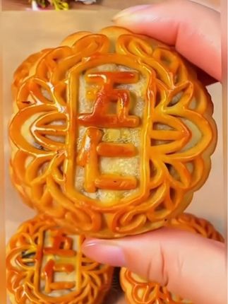 中秋节快到了,快给家里准备一些老式五仁月饼吧#月饼 #超便宜超划算#中秋月饼