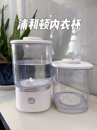 澡还没洗完,内衣袜子就洗完了!根本不用手搓!#浦利顿 #洗衣杯 #内衣洗衣杯 #迷你洗衣机