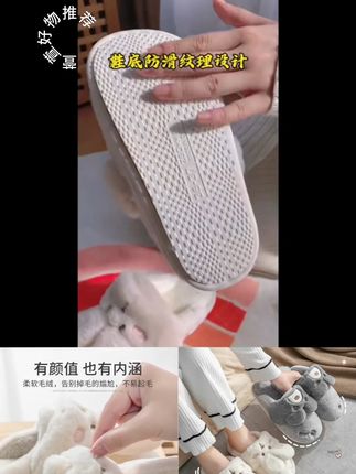 居家棉拖鞋冬季女款2025新款两穿毛绒防滑毛毛网红拖鞋学生秋冬季##棉拖鞋#女生必备#冬季必备#棉拖#毛毛拖鞋