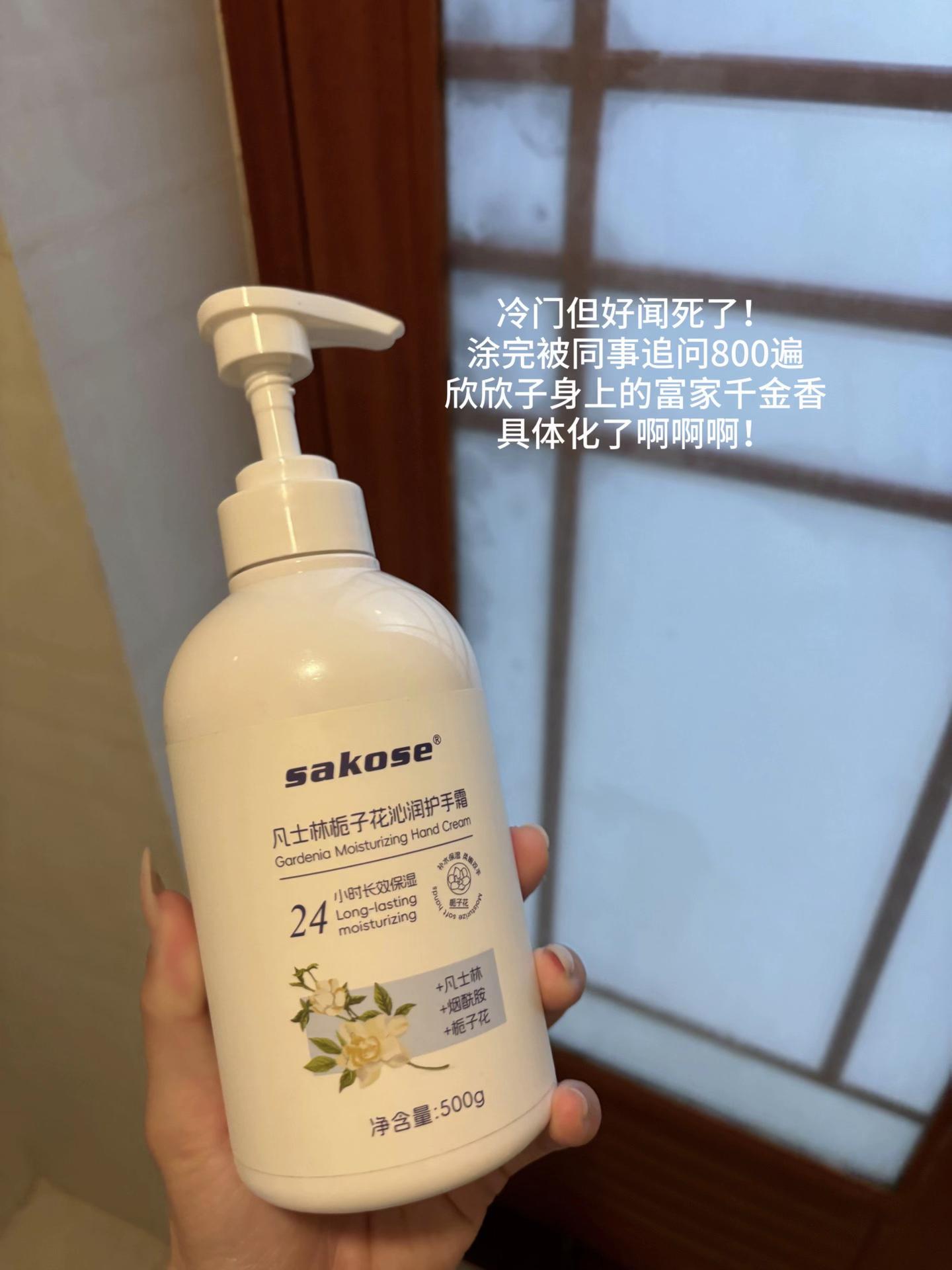护手霜肯定要买好闻又好用的!#护手霜#栀子花护手霜