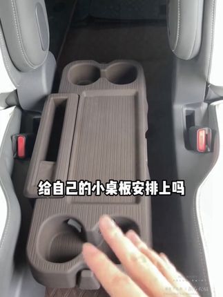丰田塞纳赛那中排储物垫格瑞维亚二排小桌板防滑垫硅胶垫保护用品#汽车好物推荐 #汽车用品 #专车专用 #汽车内饰改装 #抖音汽车好物推荐官 @巨量千川 @巨流视频